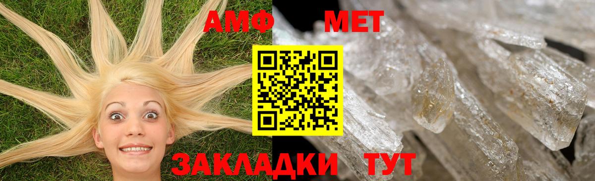 Amphetamine 98% Чистополь