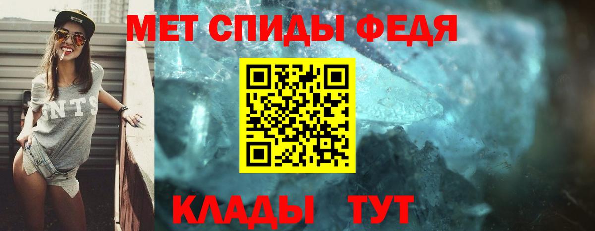 АМФ Premium  Amphetamine  Чистополь  Вход с VPN 