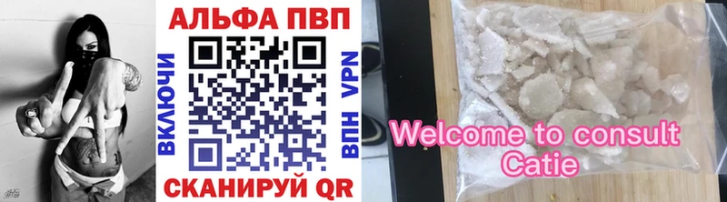 наркотики  Чистополь  Альфа ПВП СК 