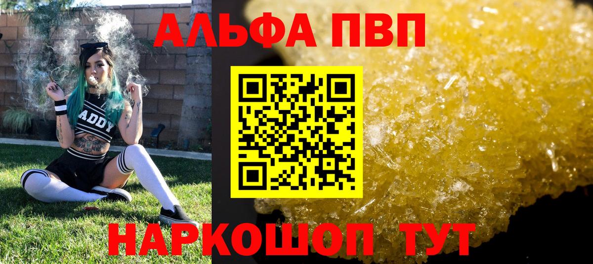 А ПВП Соль Чистополь