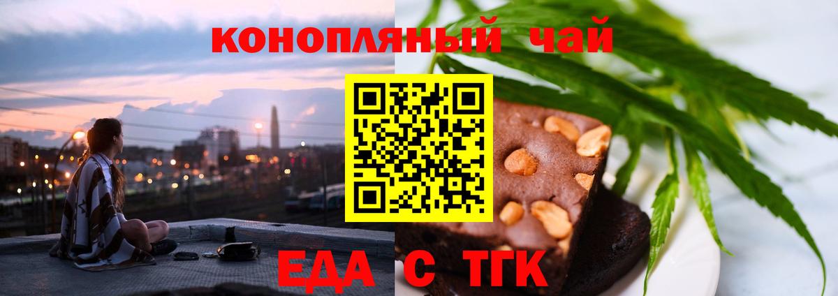 Хэш  МЕТ  Бошки Шишки  КОКАИН  А ПВП  Мефедрон  НБОМе  Ляпка  Канабис  Чистополь  Магазины продажи наркотиков  Вход с VPN 