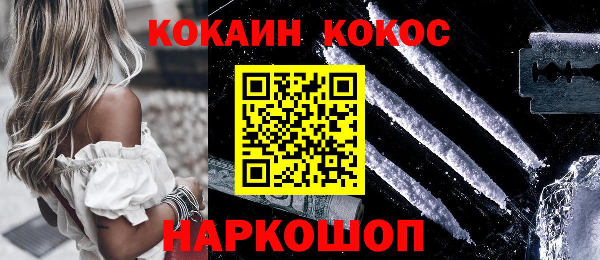 COCAIN 97% Чистополь