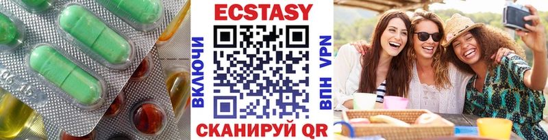 Ecstasy MDMA  наркота  Чистополь 