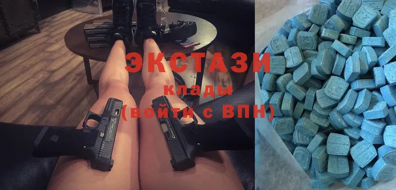 наркошоп  Чистополь  Экстази 300 mg 