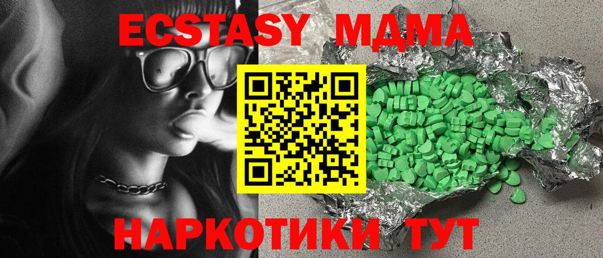 Ecstasy louis Vuitton  Вход с VPN  Экстази диски  Чистополь 