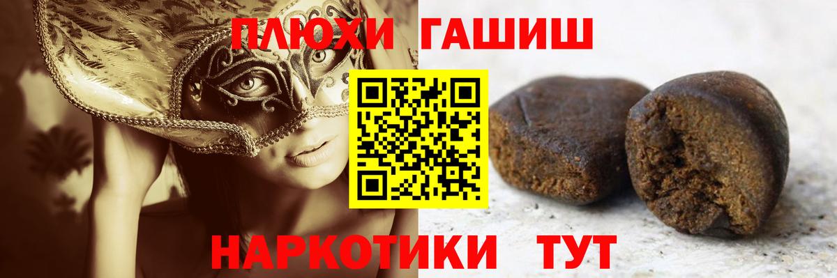Гашиш Premium  Вход с VPN  Чистополь  ГАШ ice o lator 