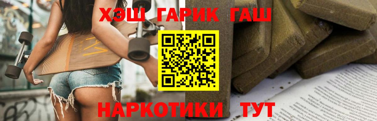 Гашиш ice o lator  ГАШ  Чистополь  ГАШ убойный 