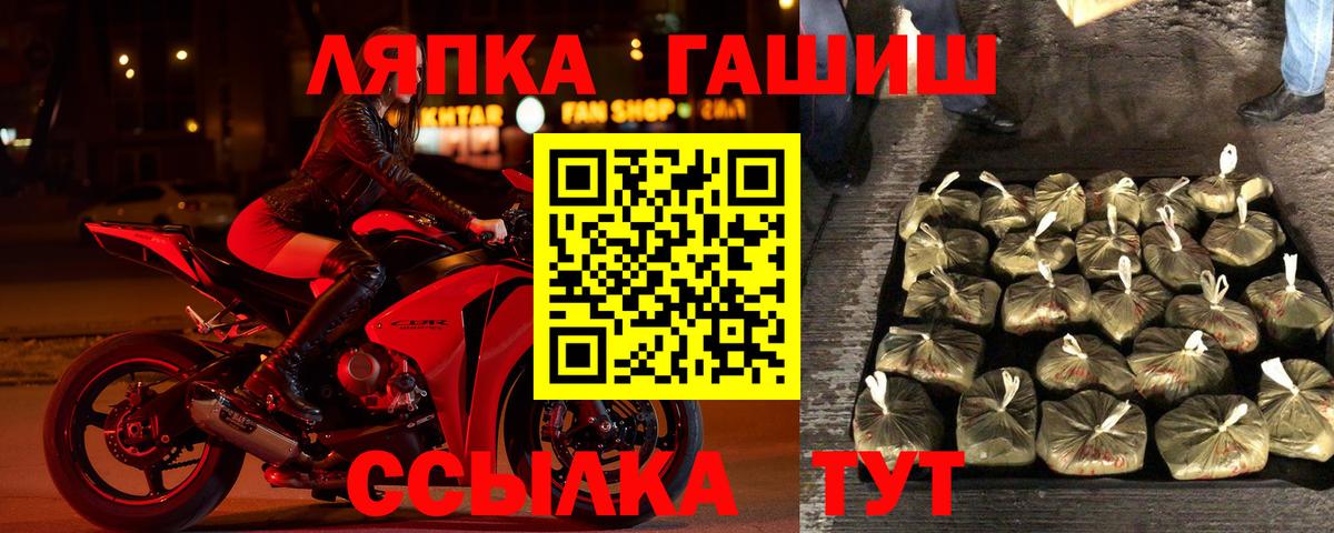 ГАШИШ Premium Чистополь