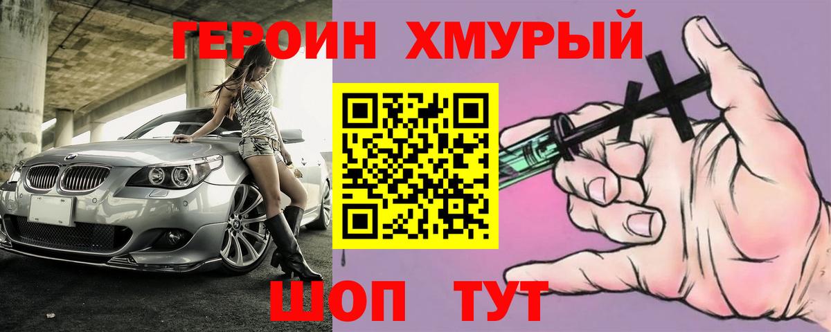 Героин афганец  Чистополь 