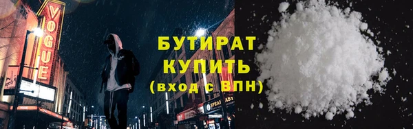 2c-b Ладушкин