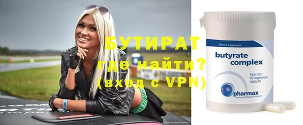 амф Куйбышев