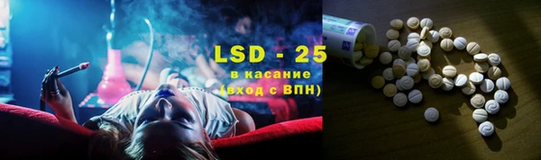 круглые Лагань