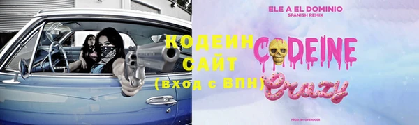 кокаин перу Лабытнанги