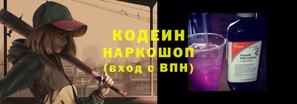 2c-b Ладушкин