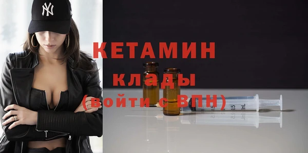 2c-b Ладушкин