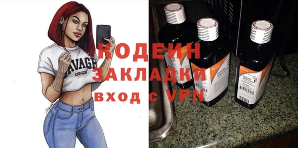 2c-b Ладушкин