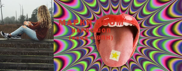 2c-b Ладушкин