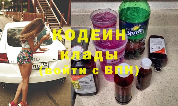 2c-b Ладушкин