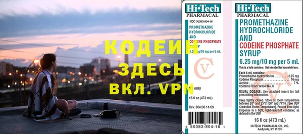 кокаин перу Лабытнанги