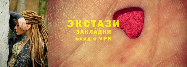 2c-b Ладушкин