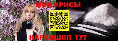 кокаин Апрелевка