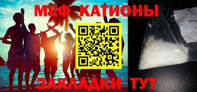 мефедрон VHQ Аргун