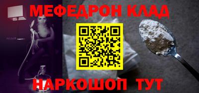 кокаин Апрелевка