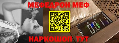 гашик Ипатово