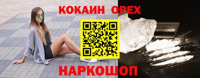 мефедрон VHQ Аргун