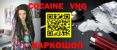 мет Апшеронск