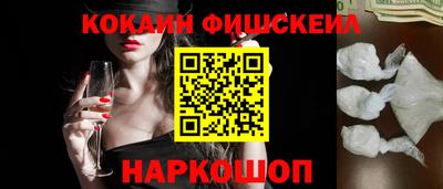 кокаин Апрелевка