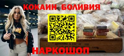 гашик Ипатово