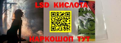гашик Ипатово
