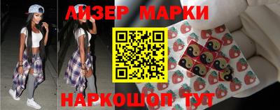 гашик Ипатово