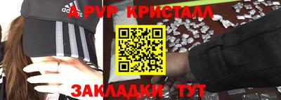 мет Апшеронск