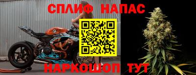 мет Апшеронск