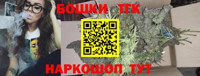 мефедрон VHQ Аргун