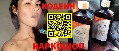 эйфоретик Изобильный