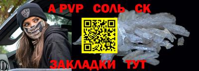 гашик Ипатово