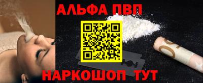 кокаин Апрелевка