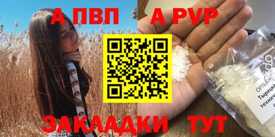 мет Апшеронск