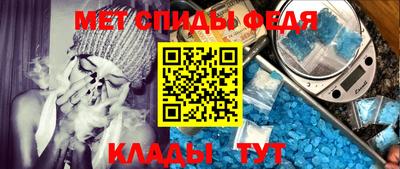 мефедрон VHQ Аргун