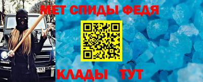гашик Ипатово