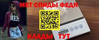 мефедрон VHQ Аргун