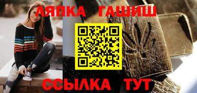 гашик Ипатово