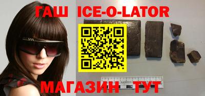 гашик Ипатово