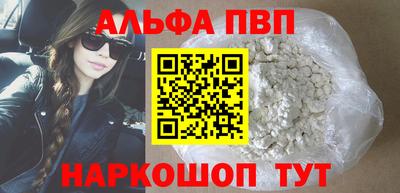 мефедрон VHQ Аргун