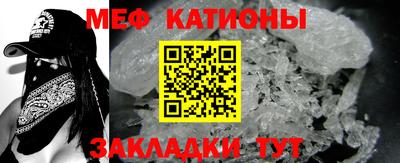 мет Апшеронск