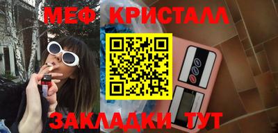гашик Ипатово