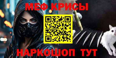 мет Апшеронск